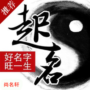 博野宝宝起名