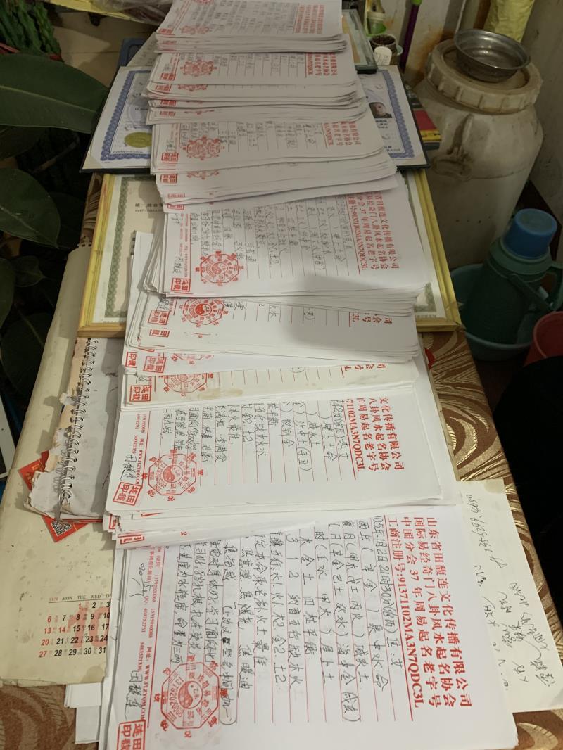博野用案例说话 起名实力