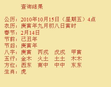 博野尚名轩起名